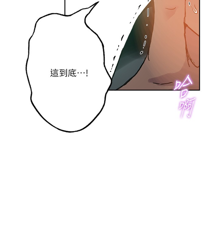 秘密教學第297話-一輩子追隨這根巨棒&hearts;