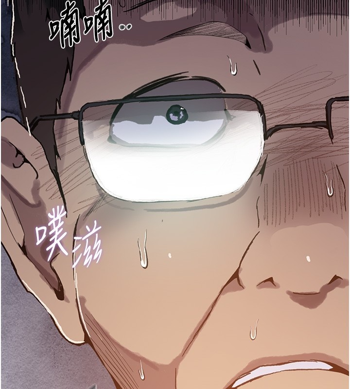 秘密教學第297話-一輩子追隨這根巨棒&hearts;