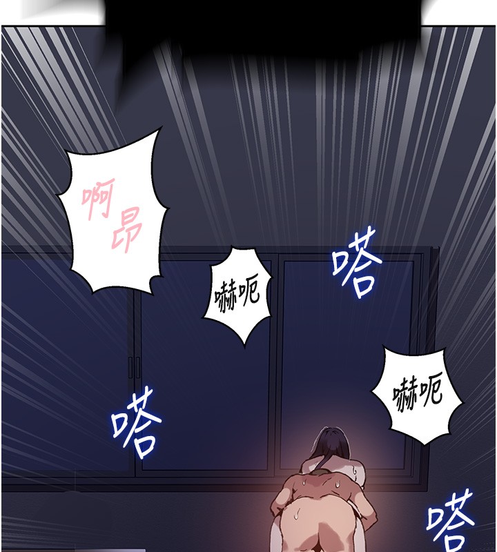 秘密教学第297話-一輩子追隨這根巨棒&hearts;