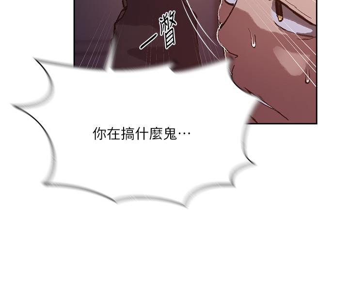 秘密教學第297話-一輩子追隨這根巨棒&hearts;