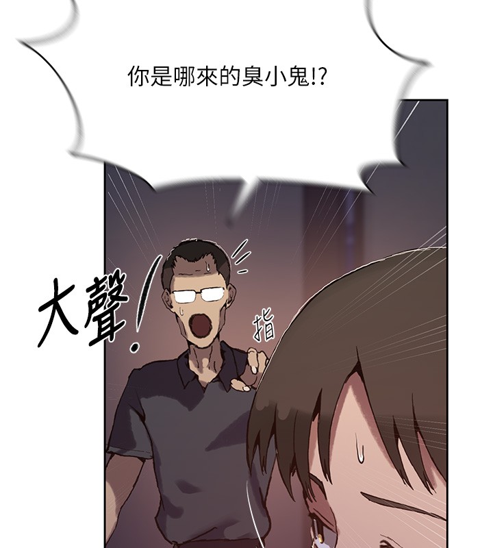 秘密教學第297話-一輩子追隨這根巨棒&hearts;