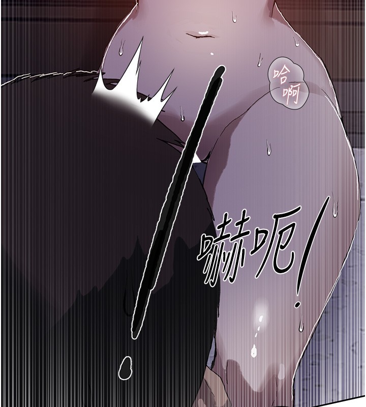 秘密教學第297話-一輩子追隨這根巨棒&hearts;