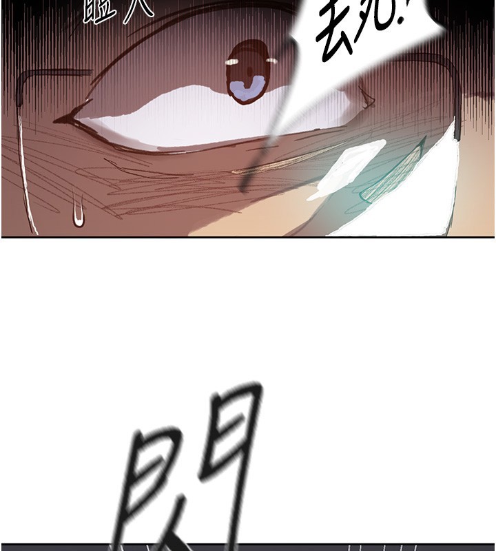 秘密教學第297話-一輩子追隨這根巨棒&hearts;