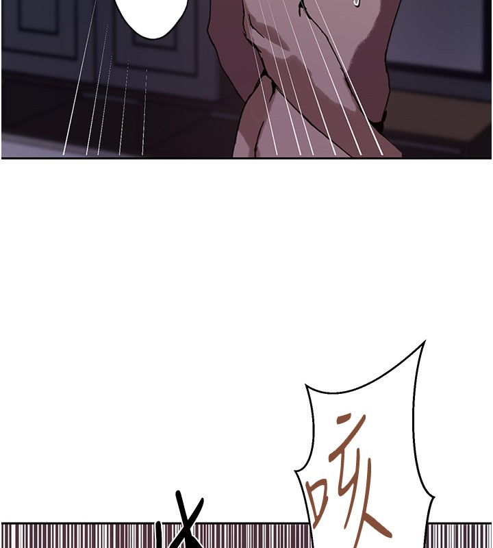 秘密教学第297話-一輩子追隨這根巨棒&hearts;