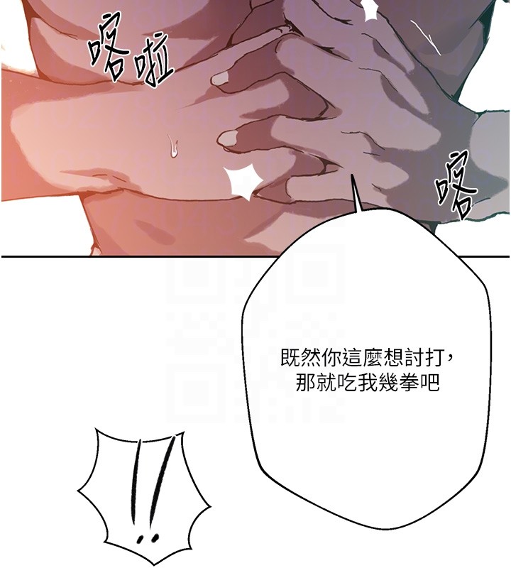 秘密教學第297話-一輩子追隨這根巨棒&hearts;