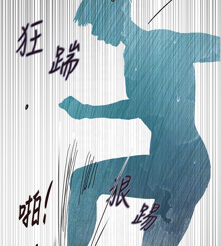 秘密教學第297話-一輩子追隨這根巨棒&hearts;