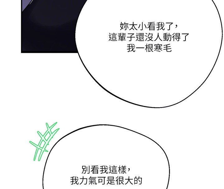 秘密教學第297話-一輩子追隨這根巨棒&hearts;