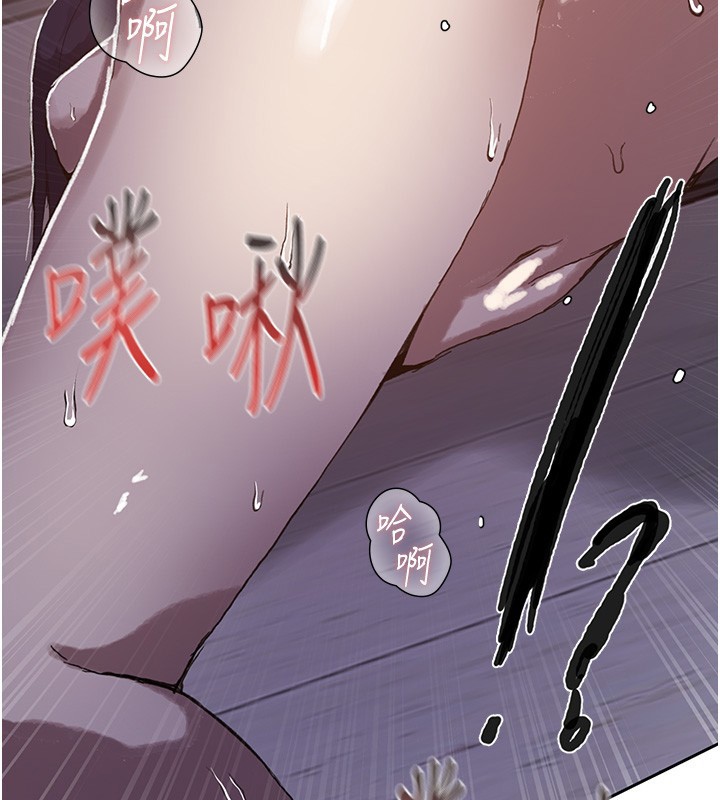 秘密教學第297話-一輩子追隨這根巨棒&hearts;