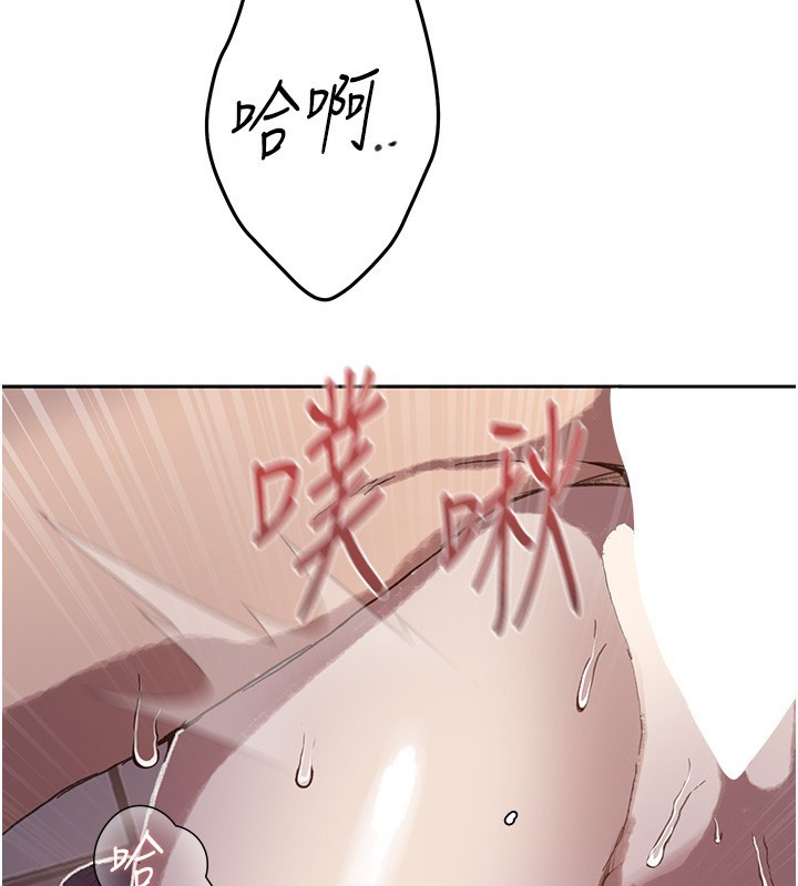 秘密教學第297話-一輩子追隨這根巨棒&hearts;