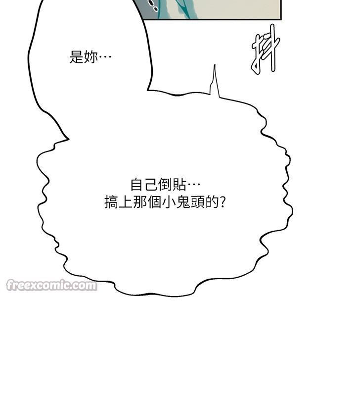 秘密教學第297話-一輩子追隨這根巨棒&hearts;