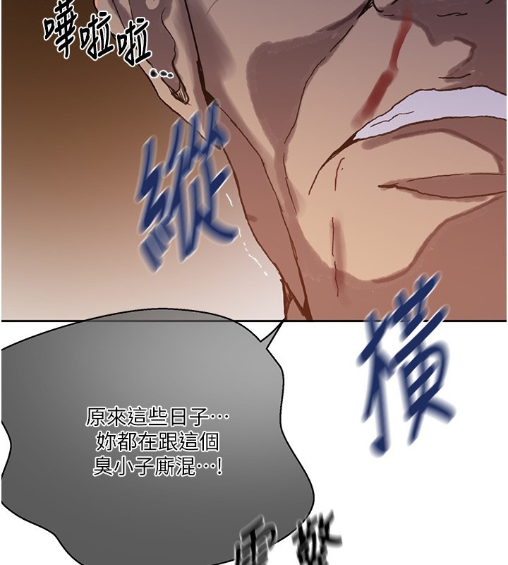 秘密教学第297話-一輩子追隨這根巨棒&hearts;