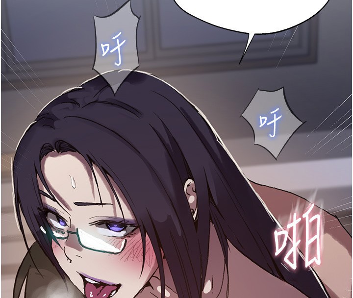 秘密教学第297話-一輩子追隨這根巨棒&hearts;