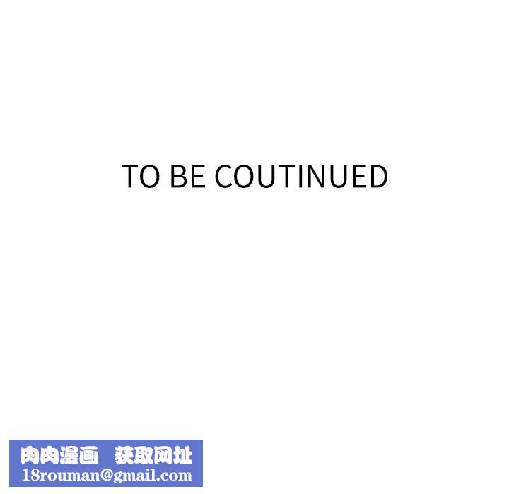 秘密教學第297話-一輩子追隨這根巨棒&hearts;