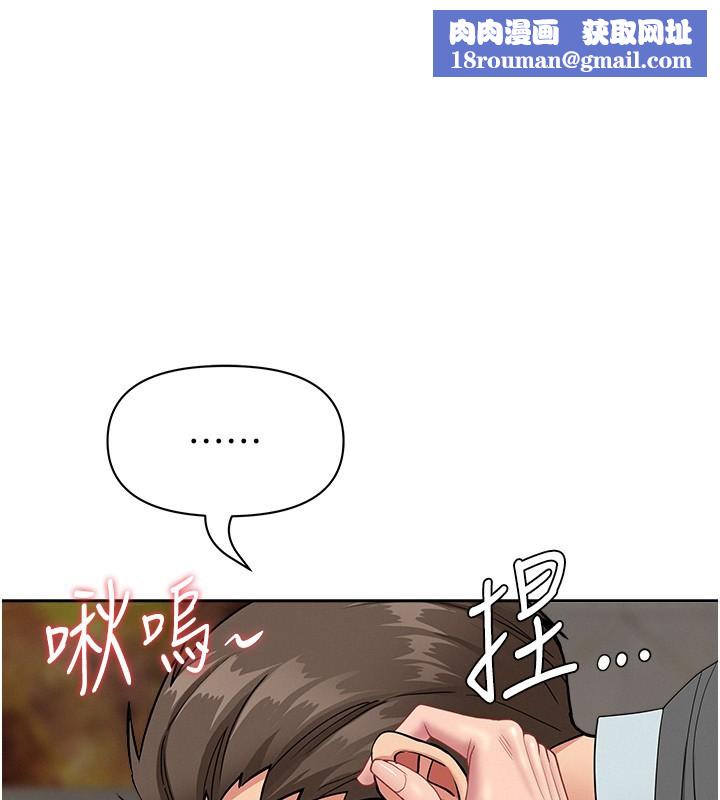 罪爱人妻第18話-折磨熙艾的心靈創傷