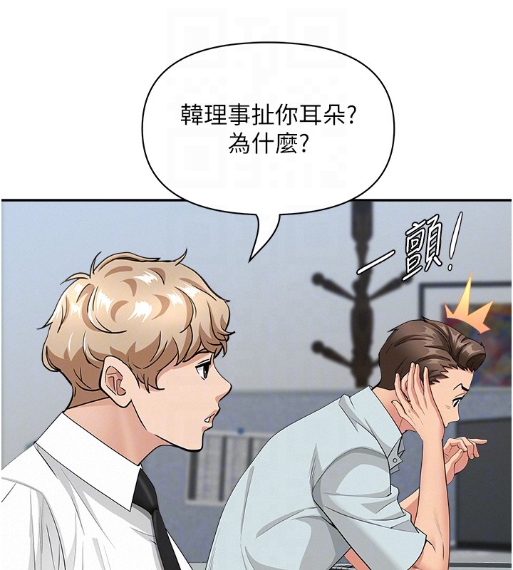 罪爱人妻第18話-折磨熙艾的心靈創傷