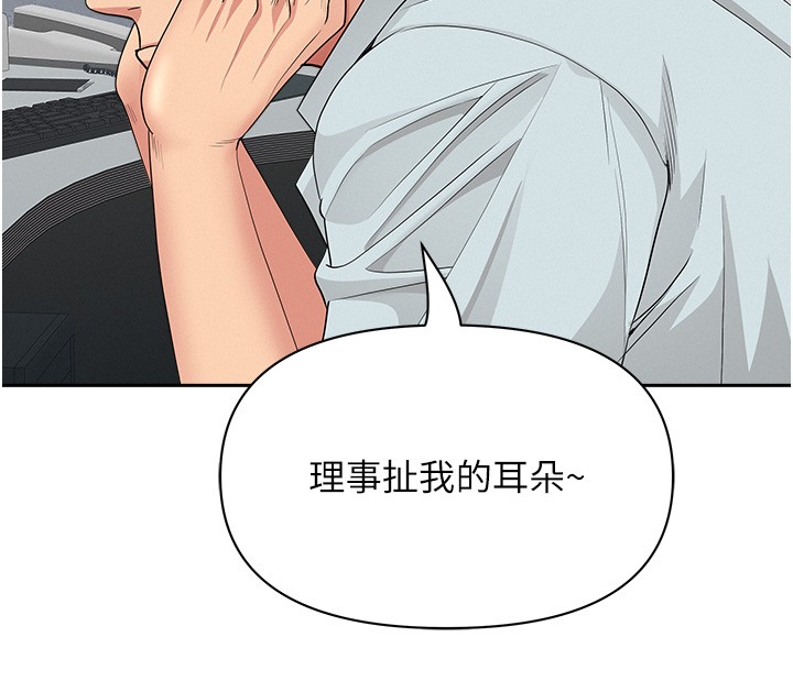 罪愛人妻第18話-折磨熙艾的心靈創傷