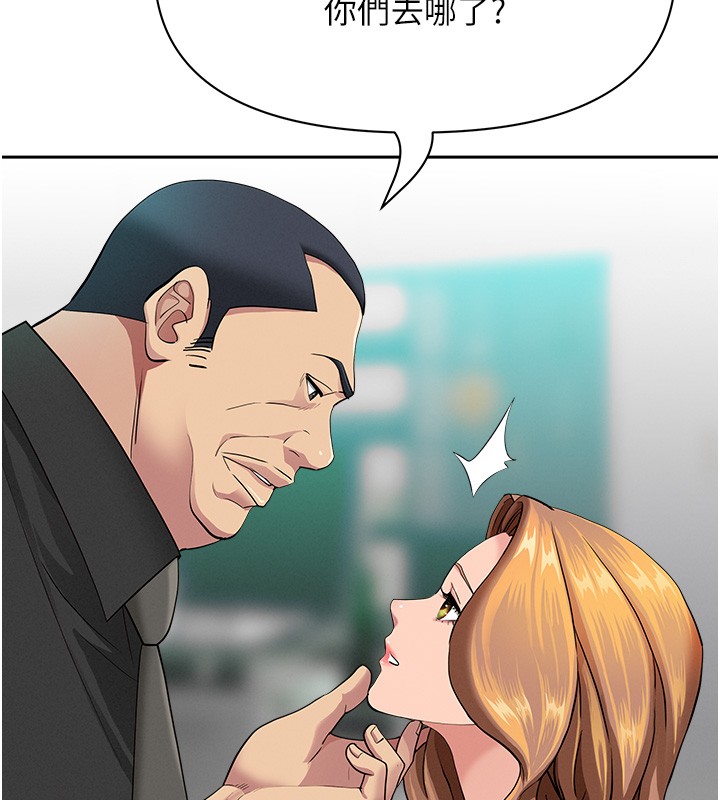 罪爱人妻第18話-折磨熙艾的心靈創傷