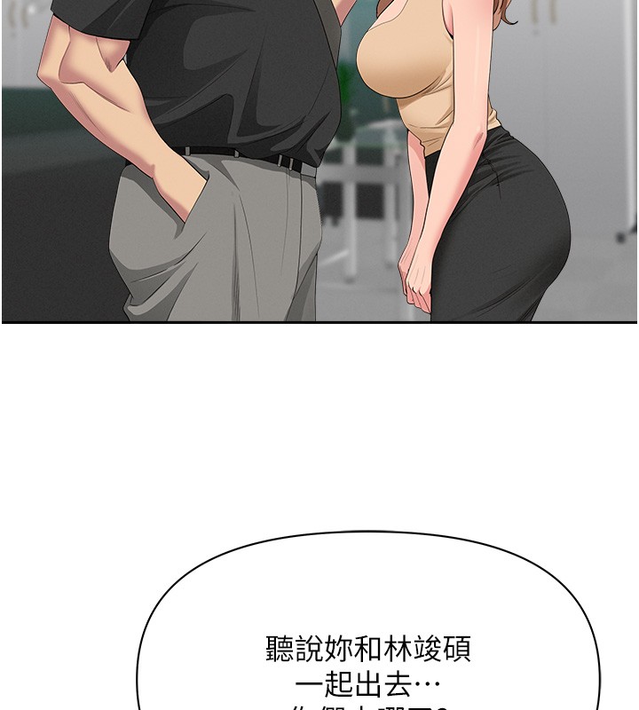 罪爱人妻第18話-折磨熙艾的心靈創傷