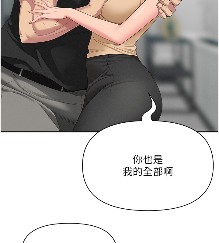 罪爱人妻第18話-折磨熙艾的心靈創傷