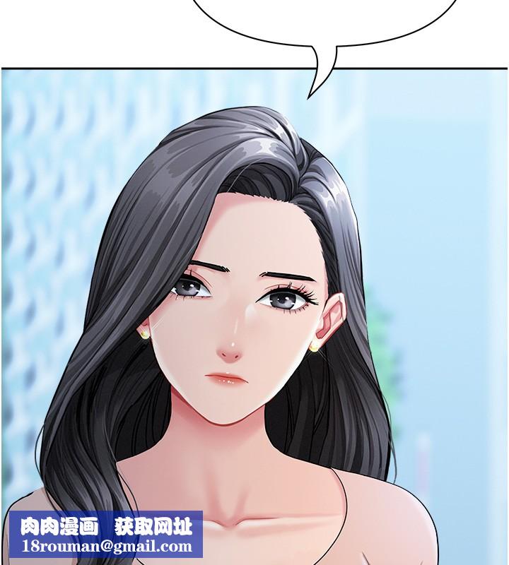 罪爱人妻第18話-折磨熙艾的心靈創傷