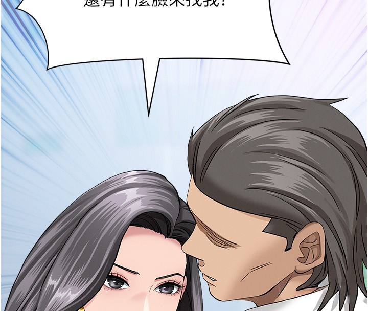 罪爱人妻第18話-折磨熙艾的心靈創傷