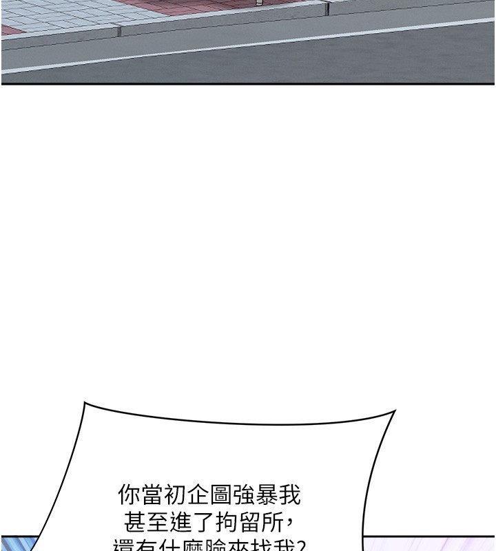 罪爱人妻第18話-折磨熙艾的心靈創傷