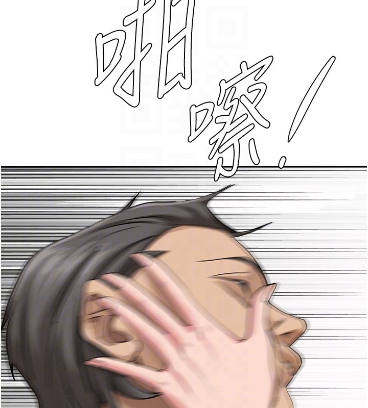 罪爱人妻第18話-折磨熙艾的心靈創傷