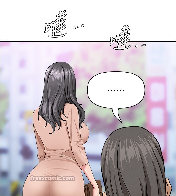 罪愛人妻第18話-折磨熙艾的心靈創傷