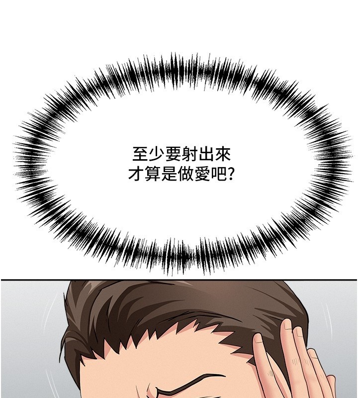 罪爱人妻第18話-折磨熙艾的心靈創傷