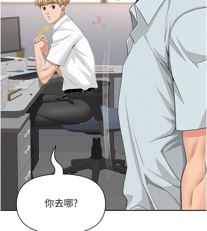 罪爱人妻第18話-折磨熙艾的心靈創傷