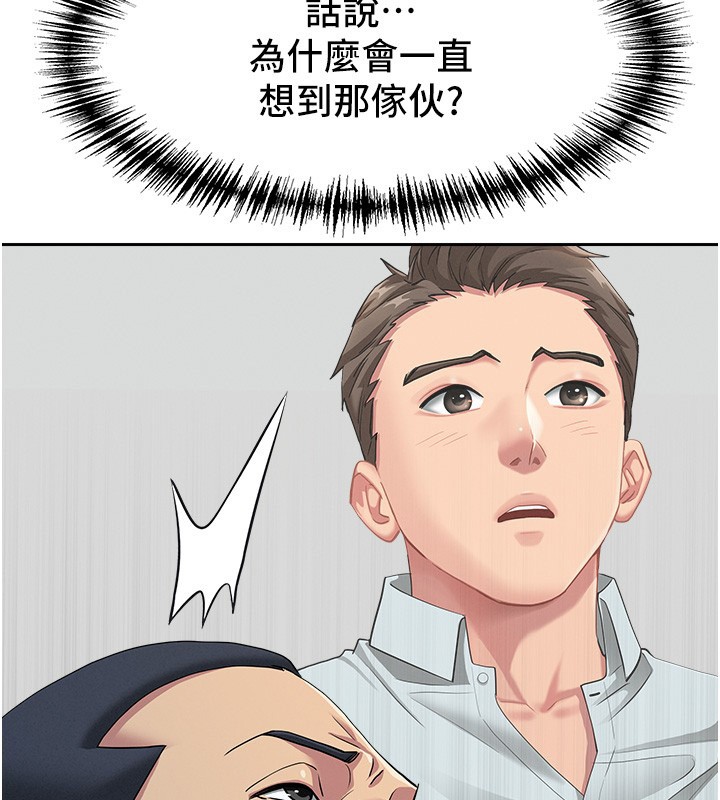 罪愛人妻第18話-折磨熙艾的心靈創傷