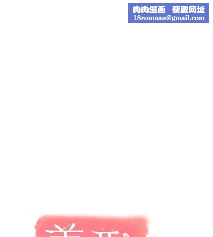 羞耻课堂第22話-我的身體會變怎樣?