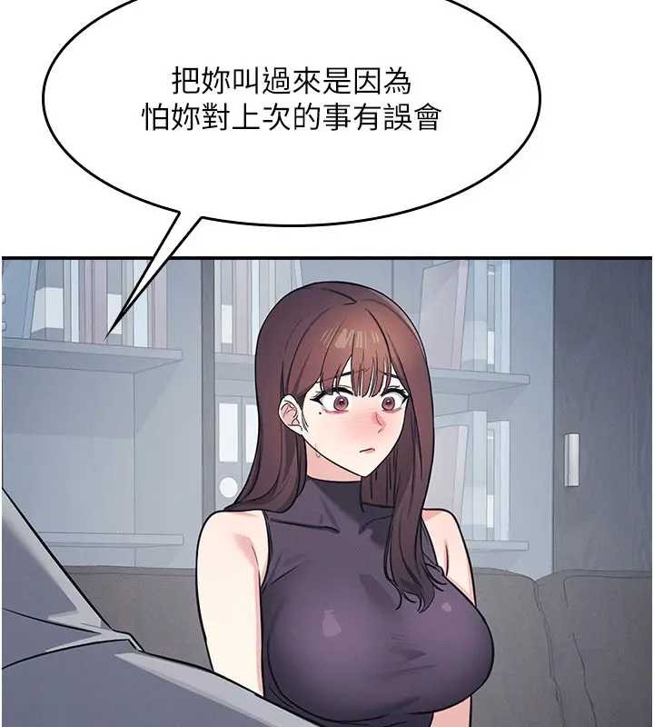 羞耻课堂第22話-我的身體會變怎樣?