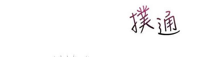 羞耻课堂第22話-我的身體會變怎樣?