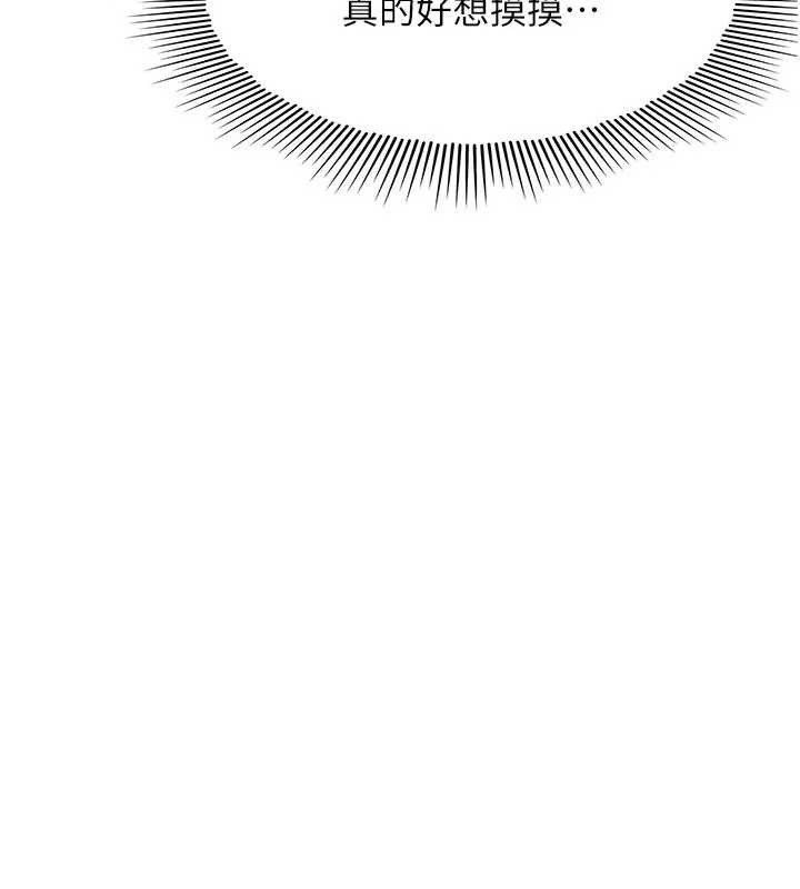 羞耻课堂第22話-我的身體會變怎樣?