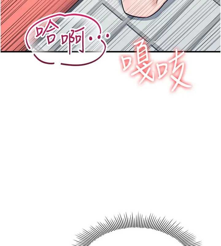 羞耻课堂第22話-我的身體會變怎樣?