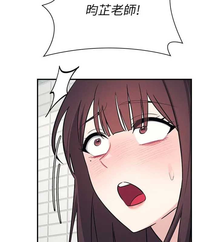 羞恥課堂第22話-我的身體會變怎樣?