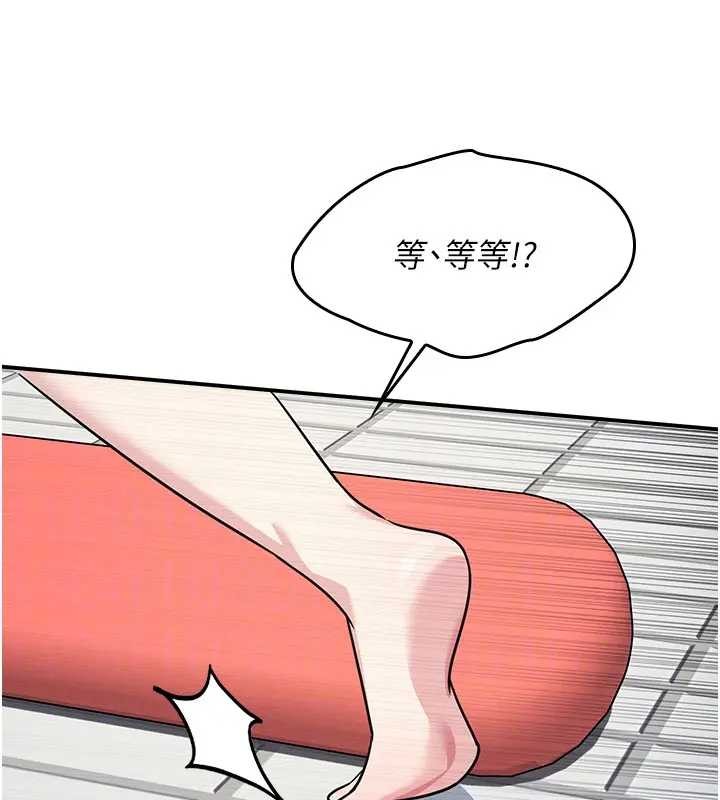 羞耻课堂第22話-我的身體會變怎樣?