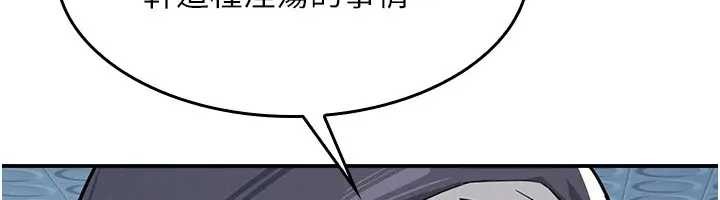 羞耻课堂第22話-我的身體會變怎樣?