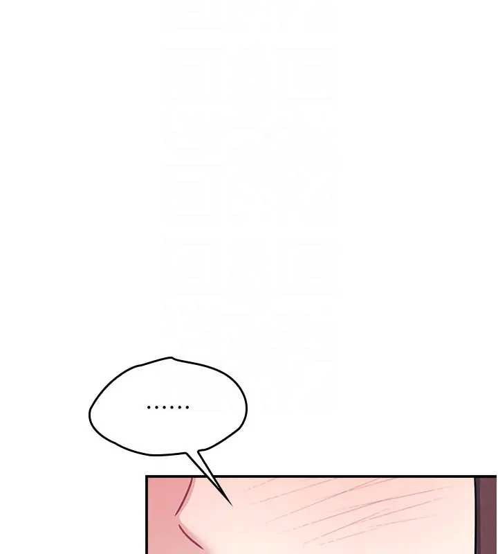 羞耻课堂第22話-我的身體會變怎樣?