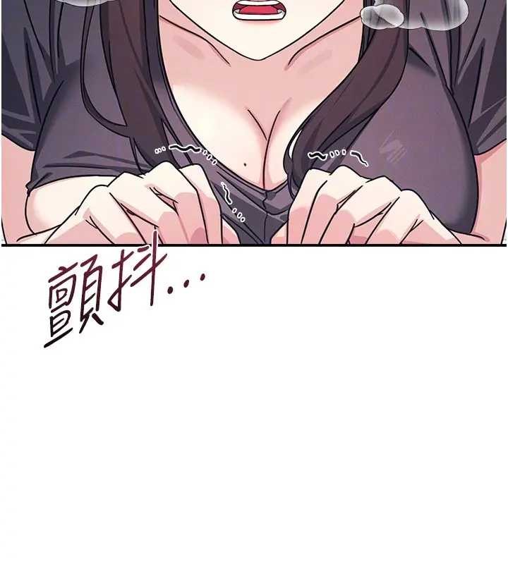 羞恥課堂第22話-我的身體會變怎樣?