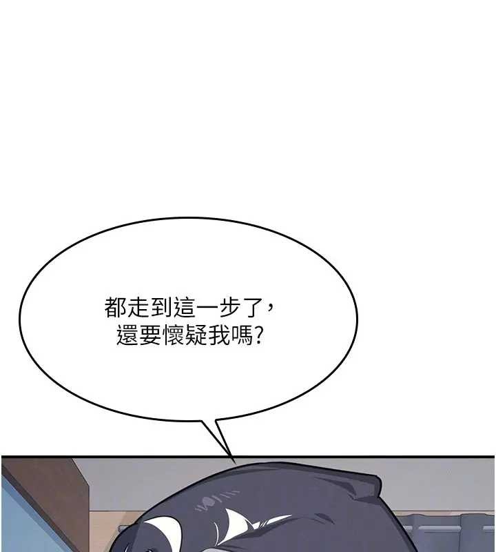 羞耻课堂第22話-我的身體會變怎樣?