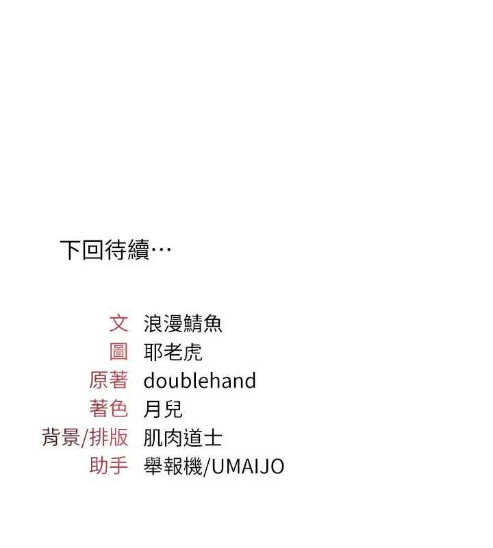 羞耻课堂第22話-我的身體會變怎樣?