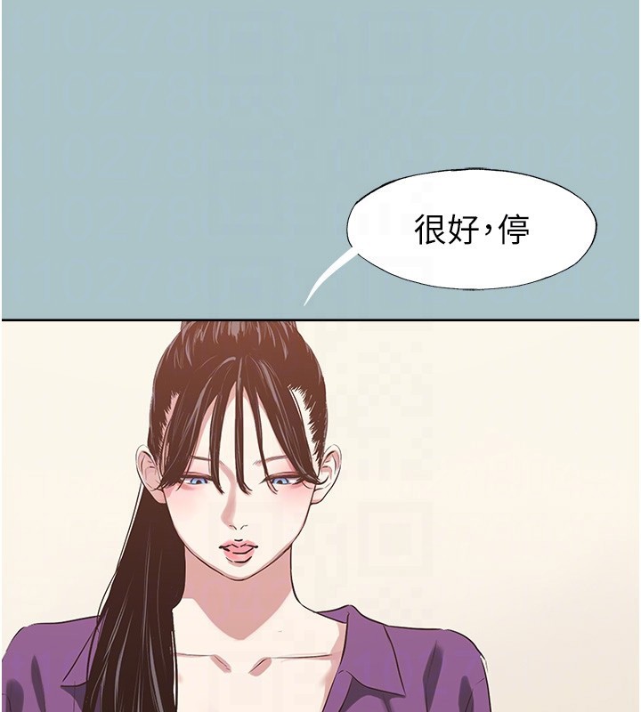 不要恋爱要打炮第28話-如同真槍實彈