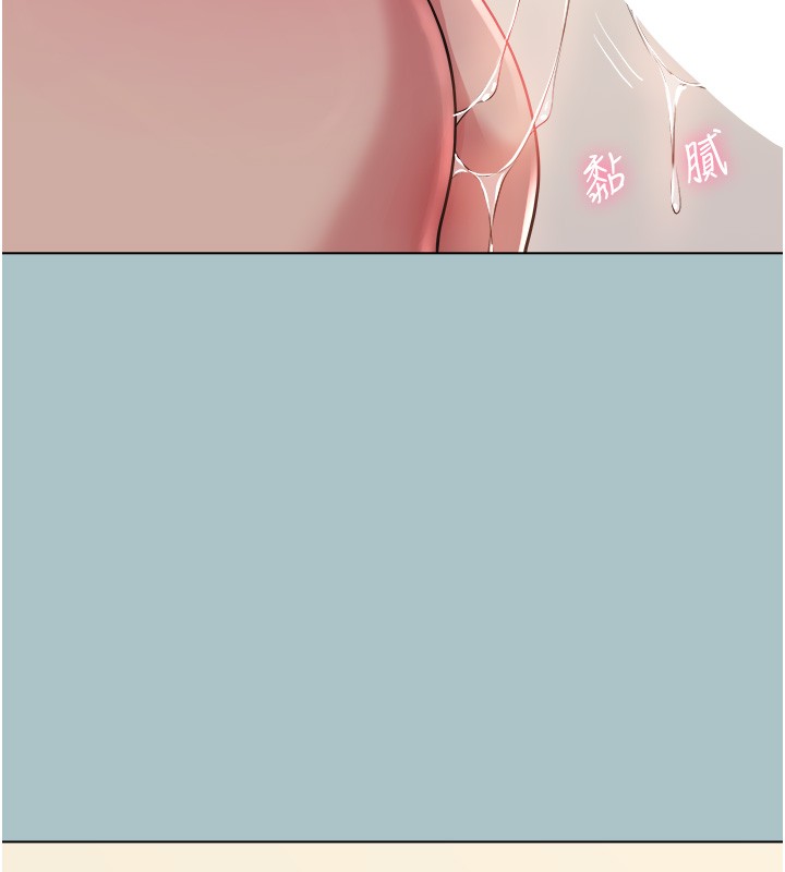 不要戀愛要打砲第28話-如同真槍實彈