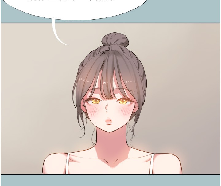 不要恋爱要打炮第28話-如同真槍實彈