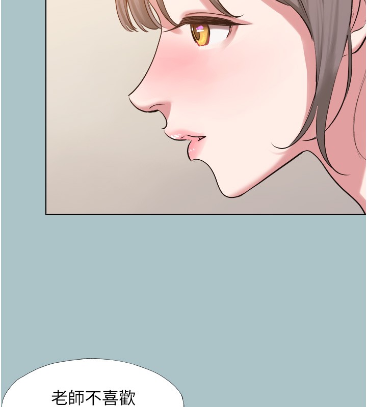 不要恋爱要打炮第28話-如同真槍實彈