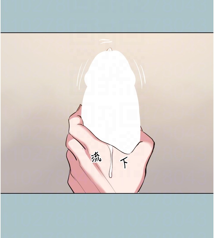 不要戀愛要打砲第28話-如同真槍實彈