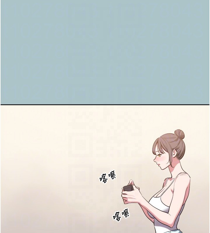 不要恋爱要打炮第28話-如同真槍實彈