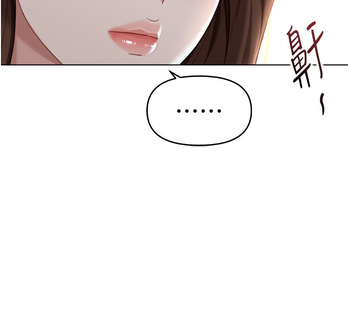 鲁蛇社畜的金手指第56話-妳好適合穿性感內衣